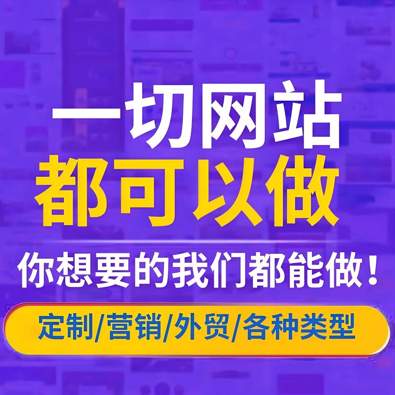 建设企业网站，为未来铺路