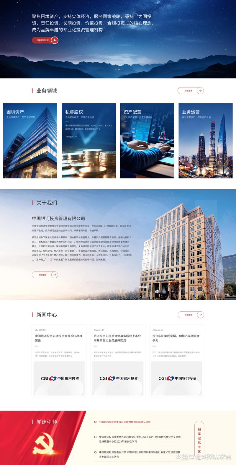 如何选购合适的APP开发服务