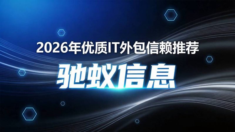 技术开发